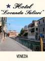 HOTEL LOCANDA SALIERI